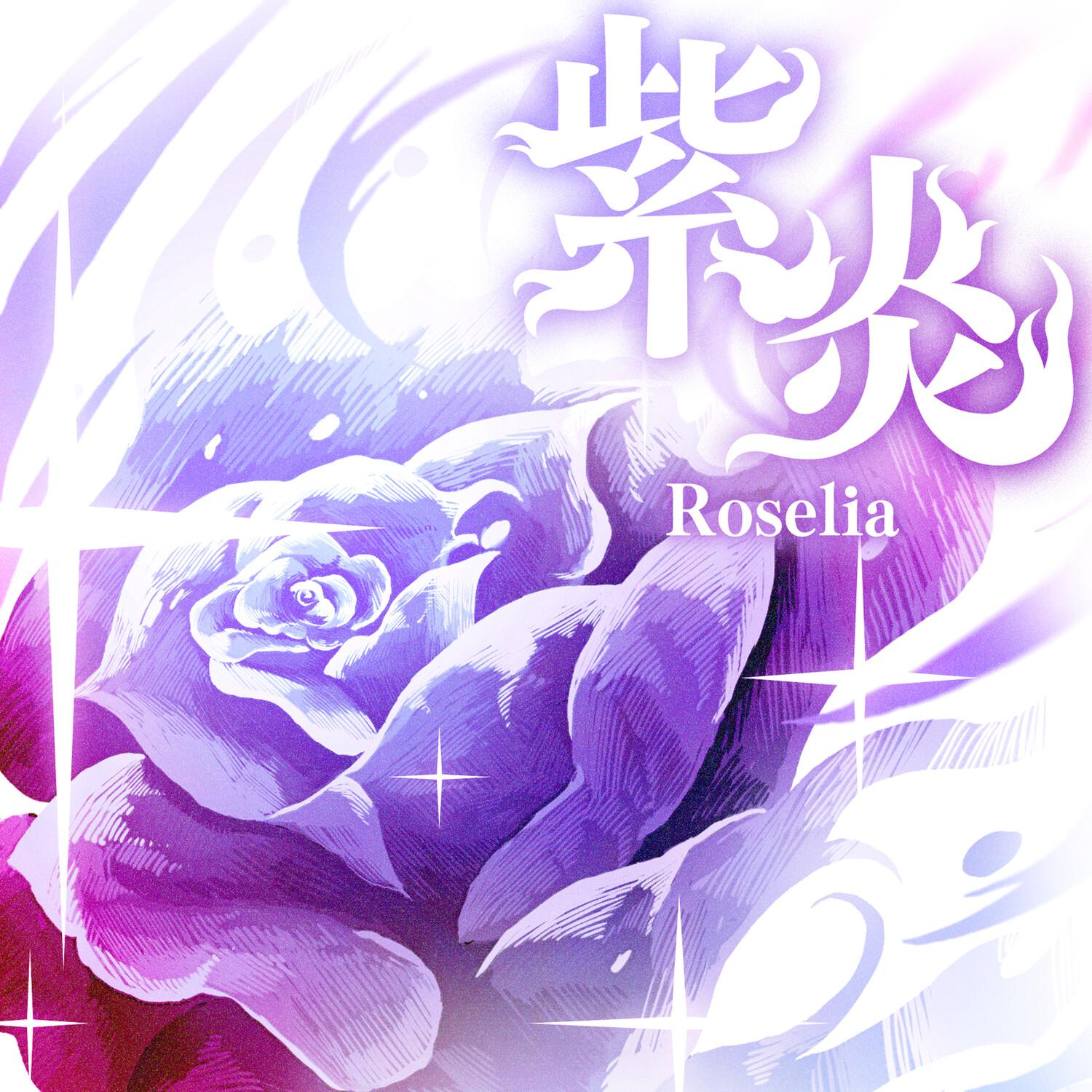song-img