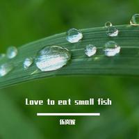 Love to eat small fish