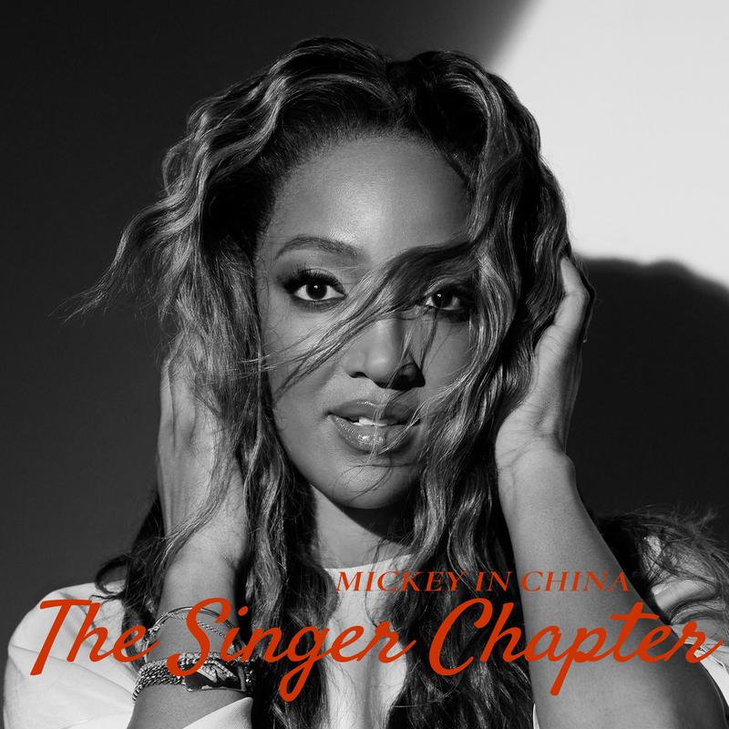 Better Than You Left Me