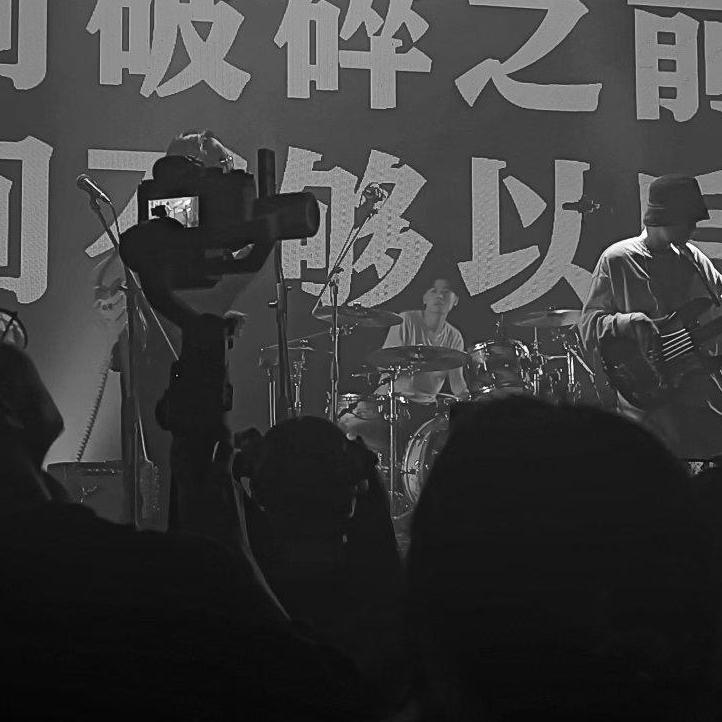 白鸽（cover：伍佰）封面
