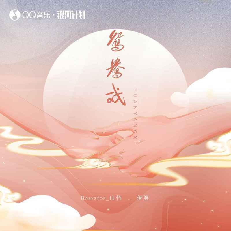 song-img