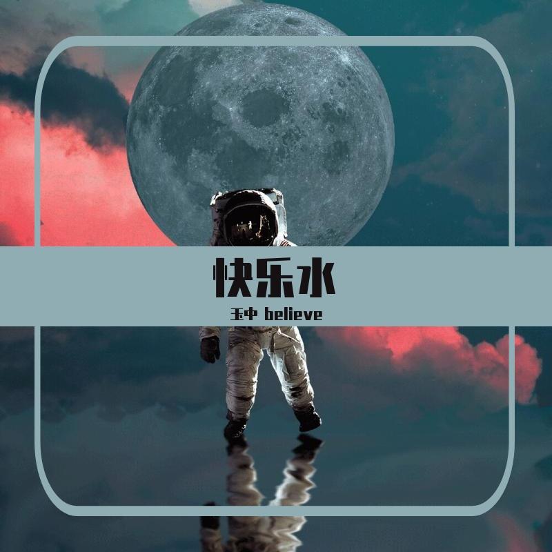 为难封面