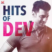 Best of Dev