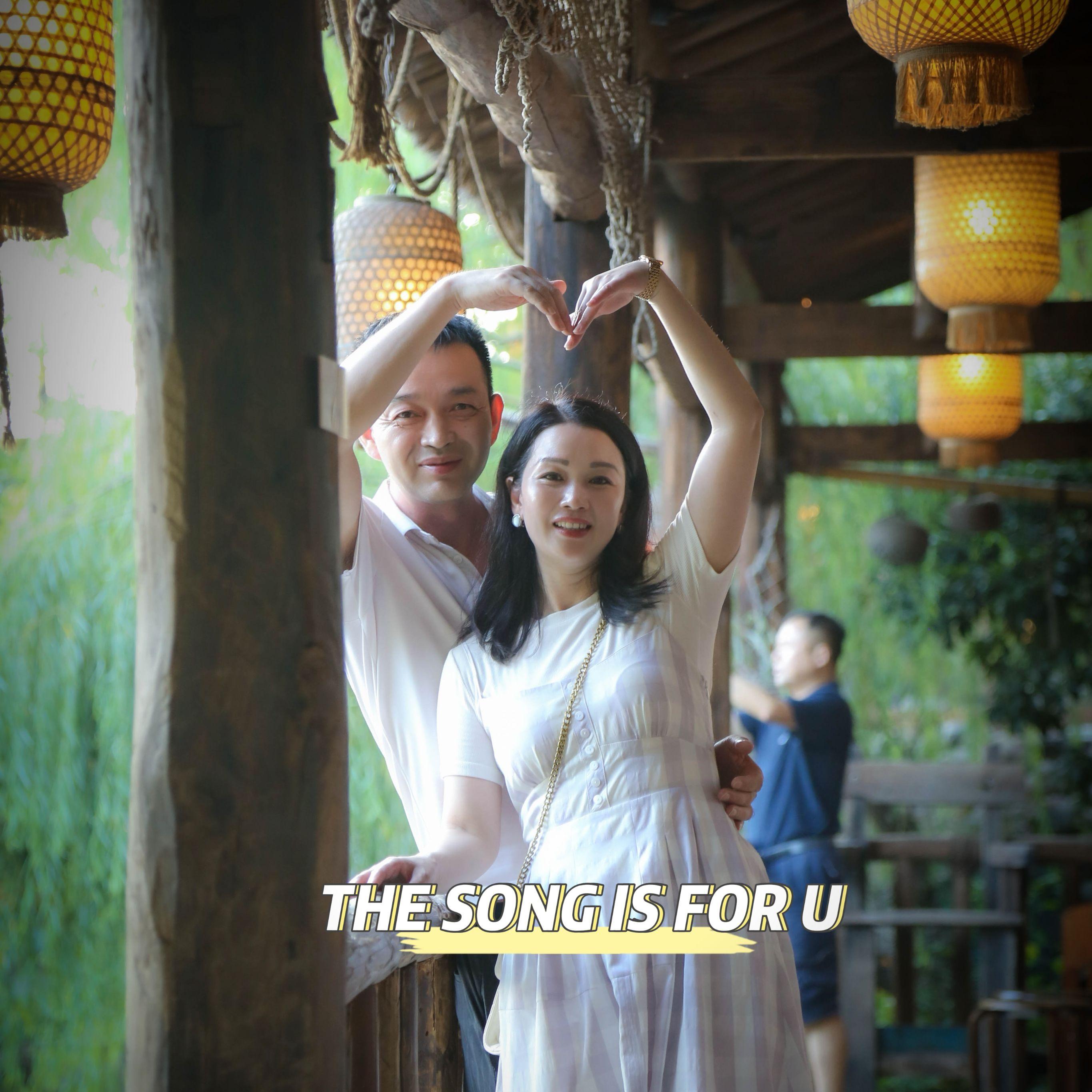 THE SONG IS FOR U_PeppaD_THE SONG IS FOR U | 在线播放_THE SONG IS FOR U歌词_THE SONG IS FOR U下载 | 网易云音乐