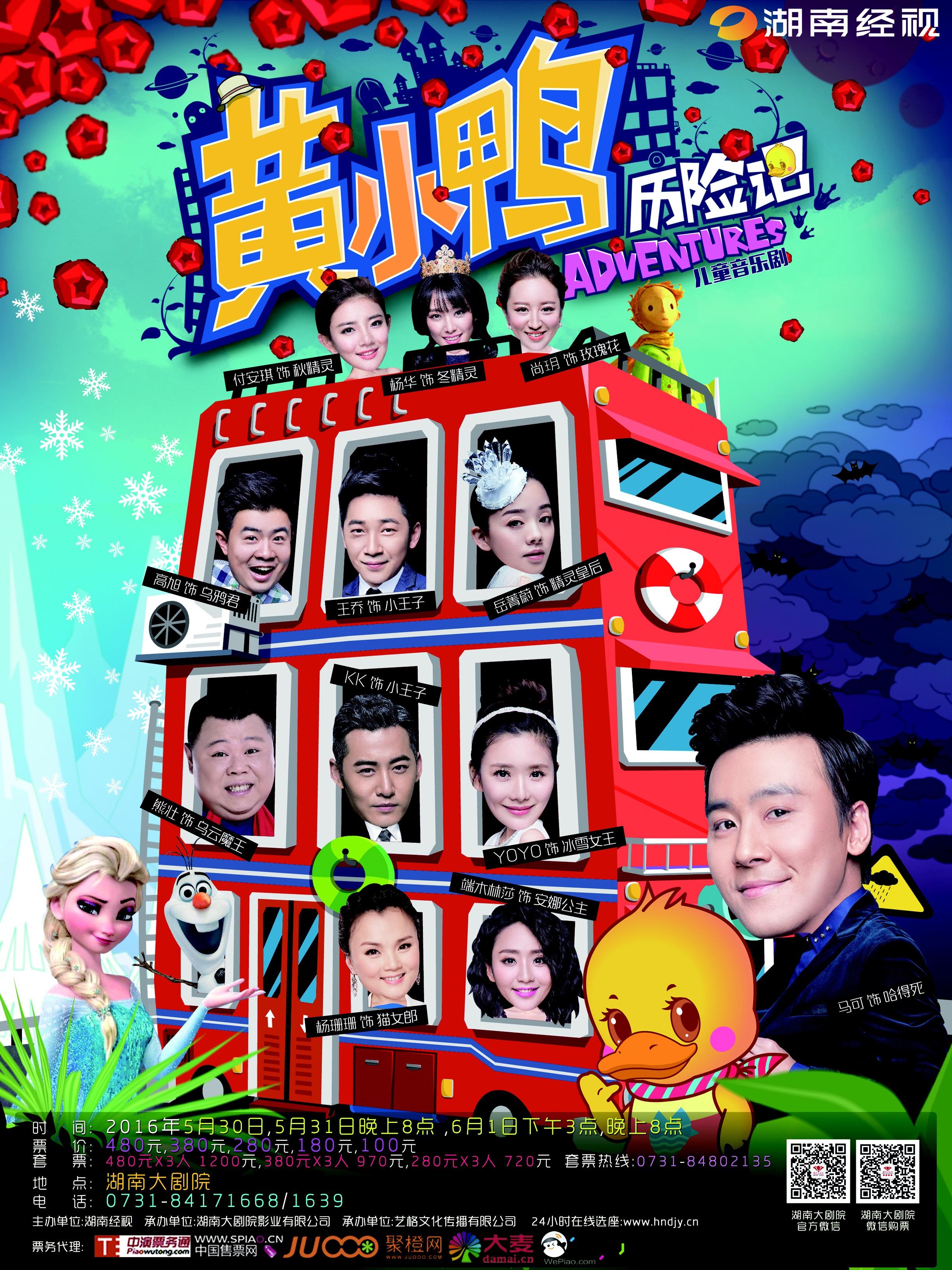 01-02春天在哪里？