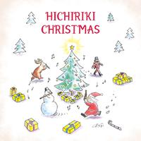 Hichiriki Christmas