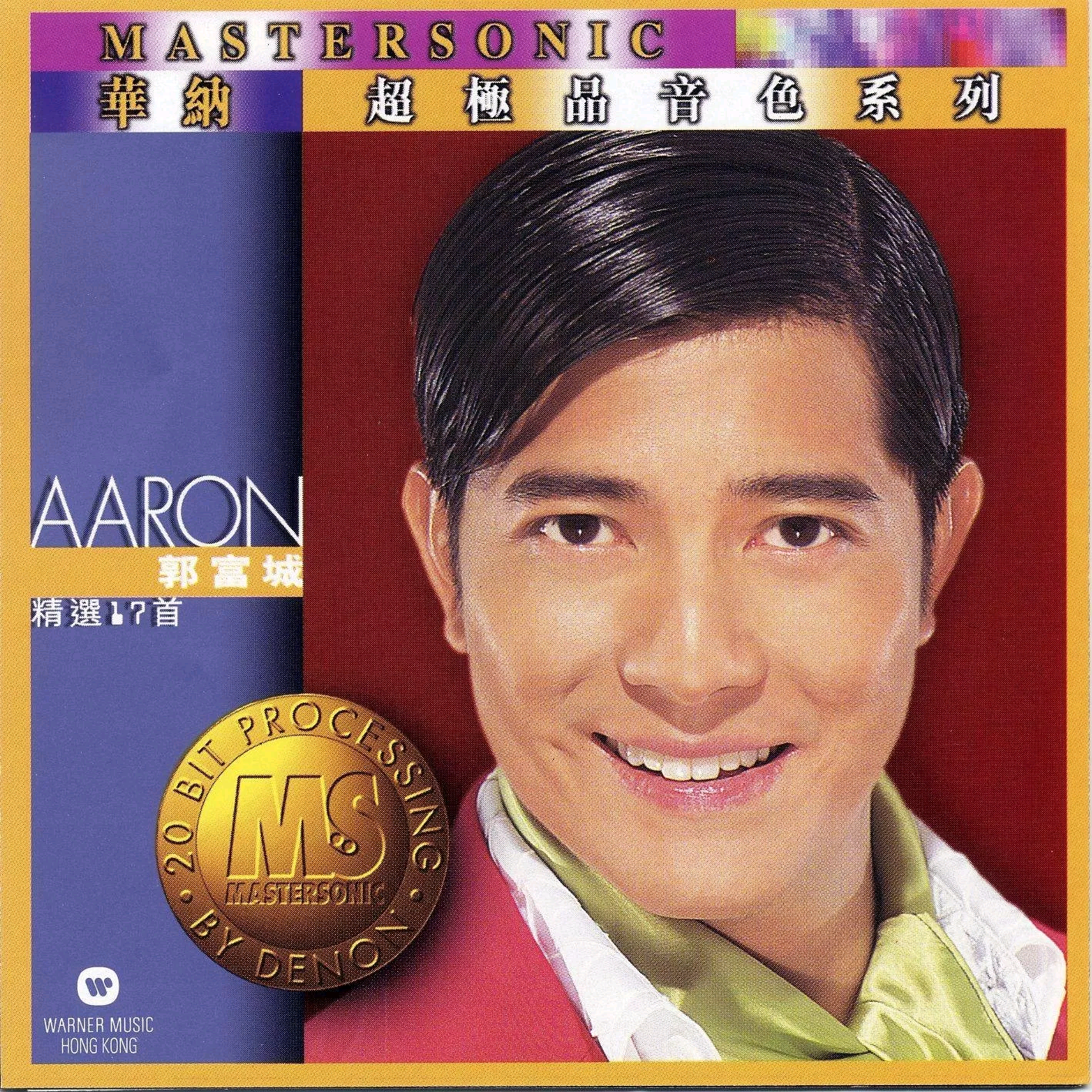 song-img