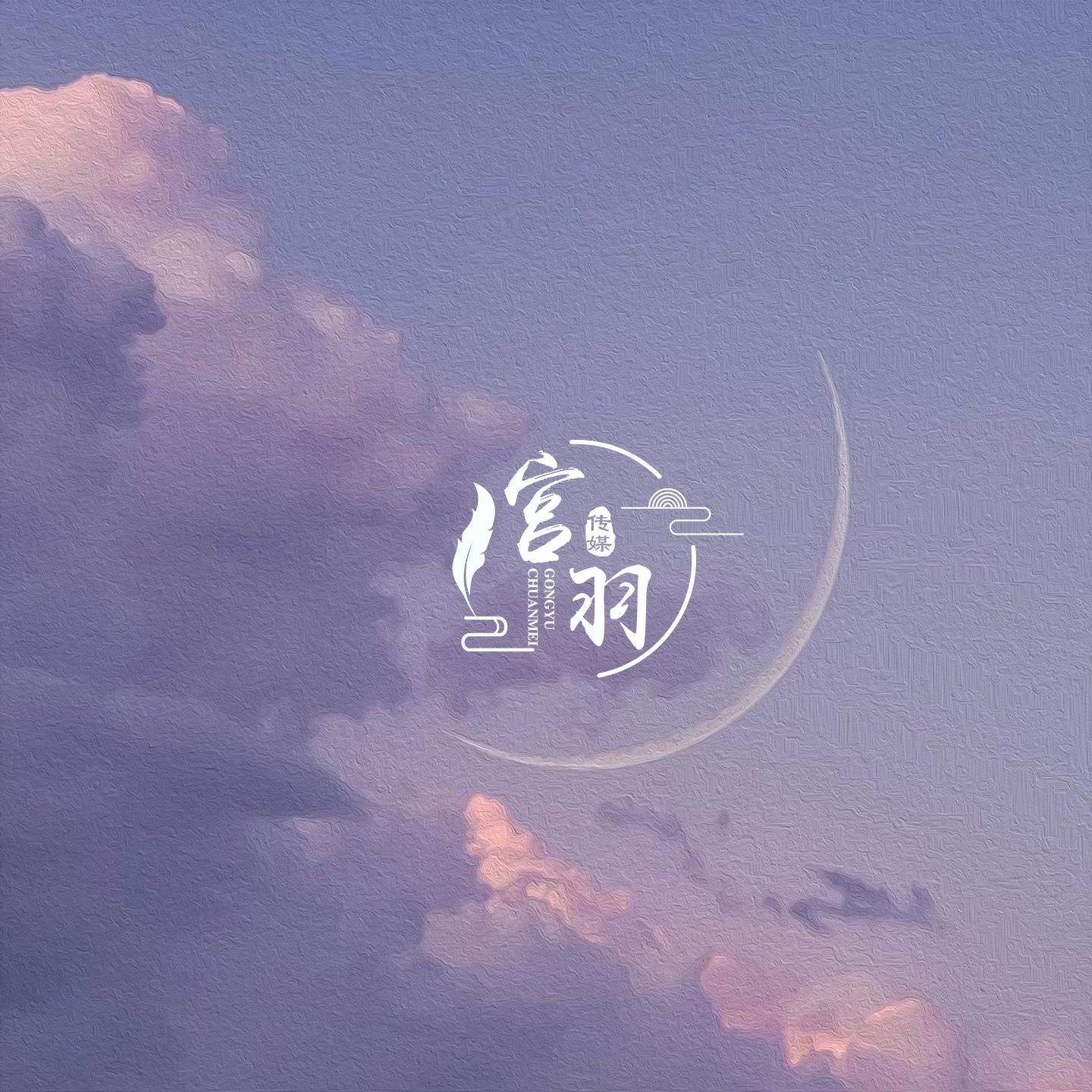 白桦林 (萨克斯轻音乐)封面