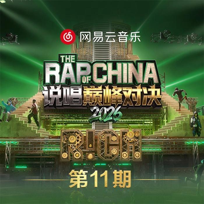 歌曲封面