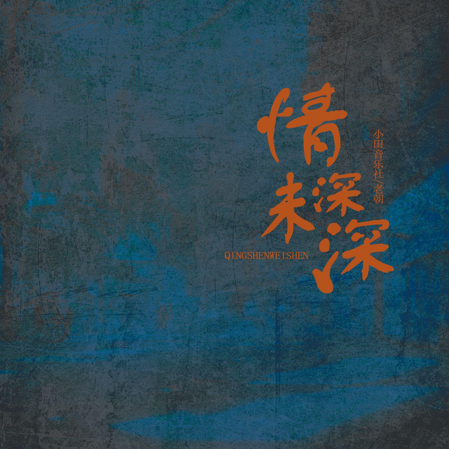 song-img