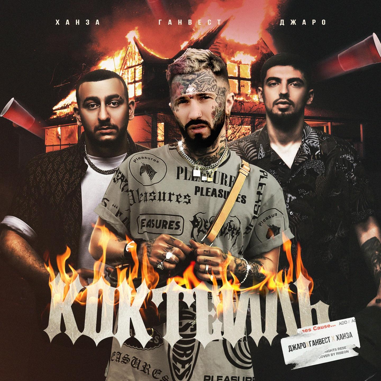 song-img