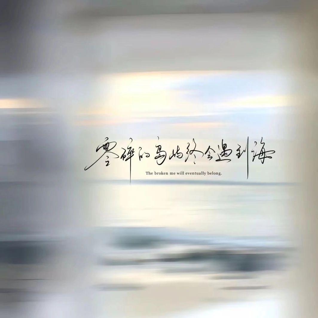 窗外的天气，下雨了封面