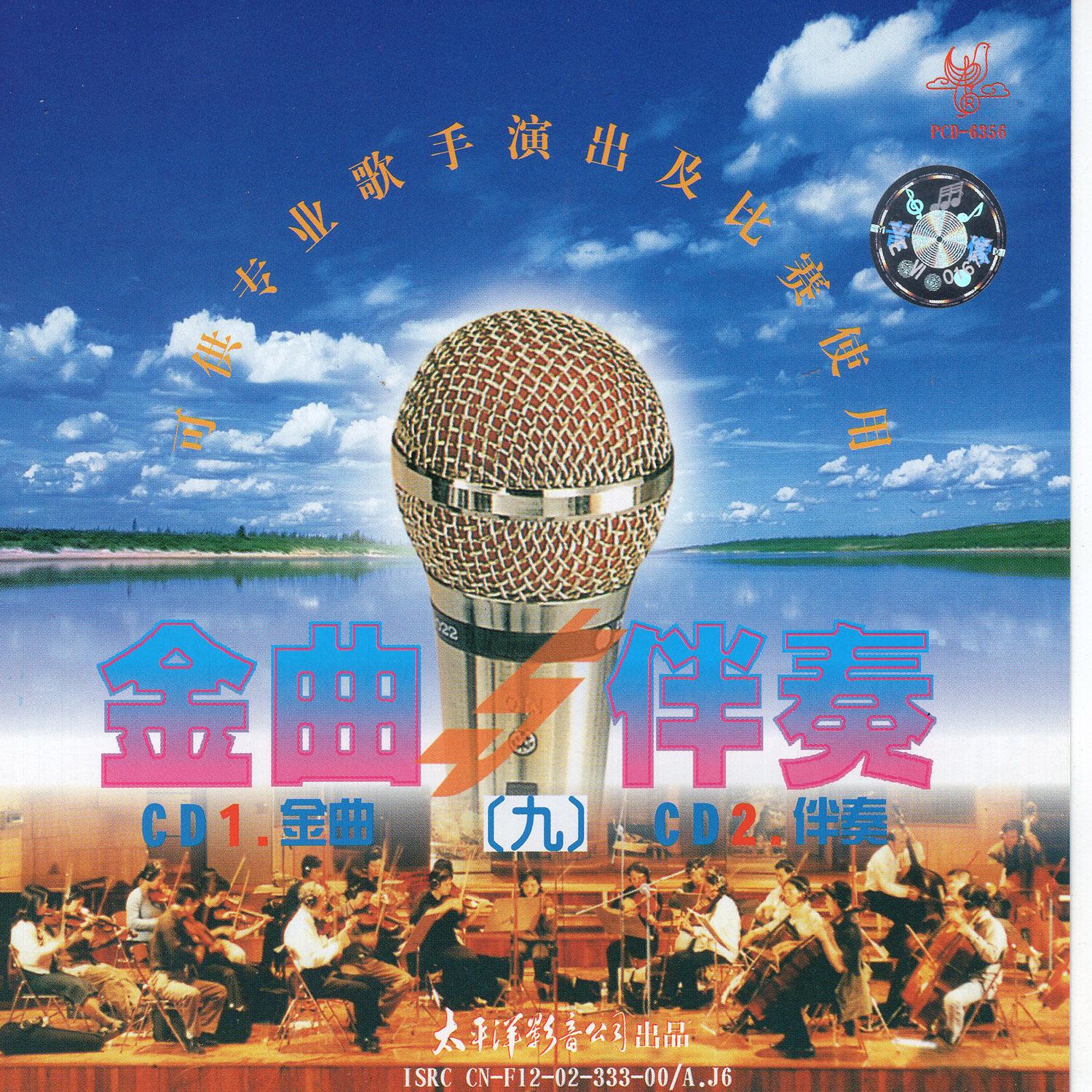song-img