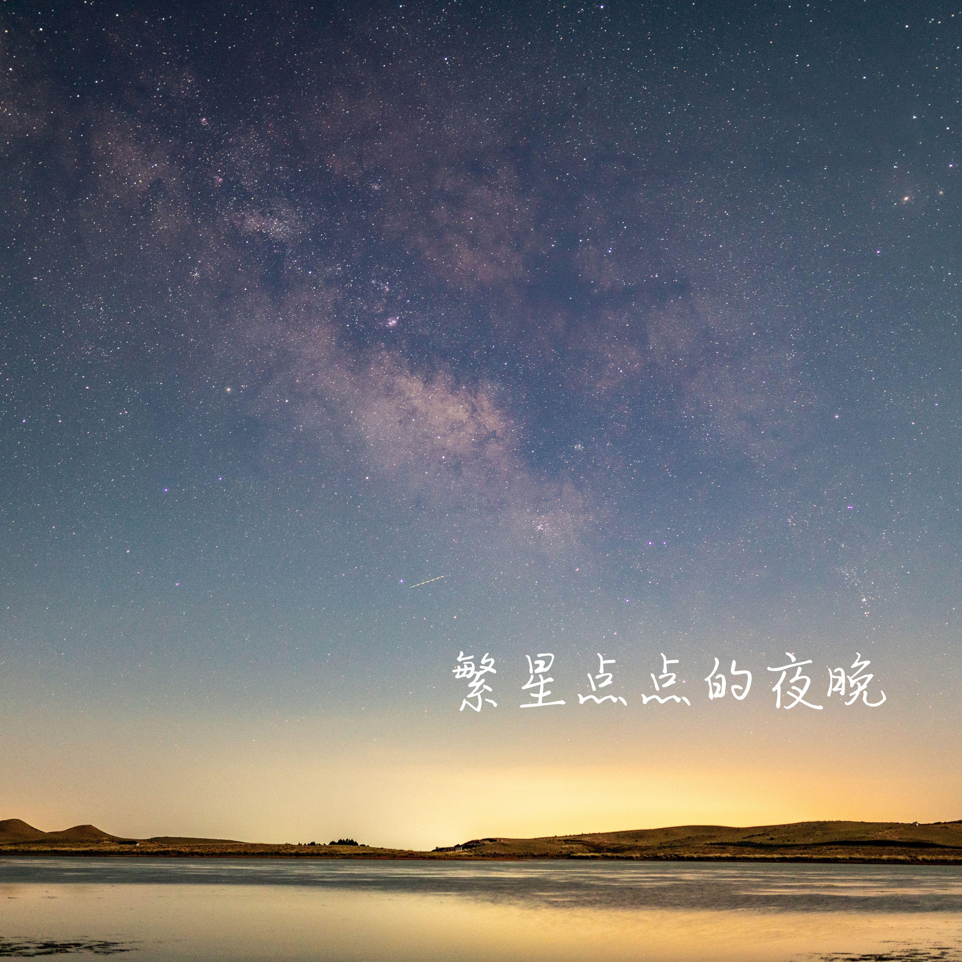 老街的故事 (古琴)封面