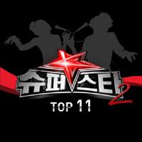 슈퍼스타K 2 Top11 Part.1