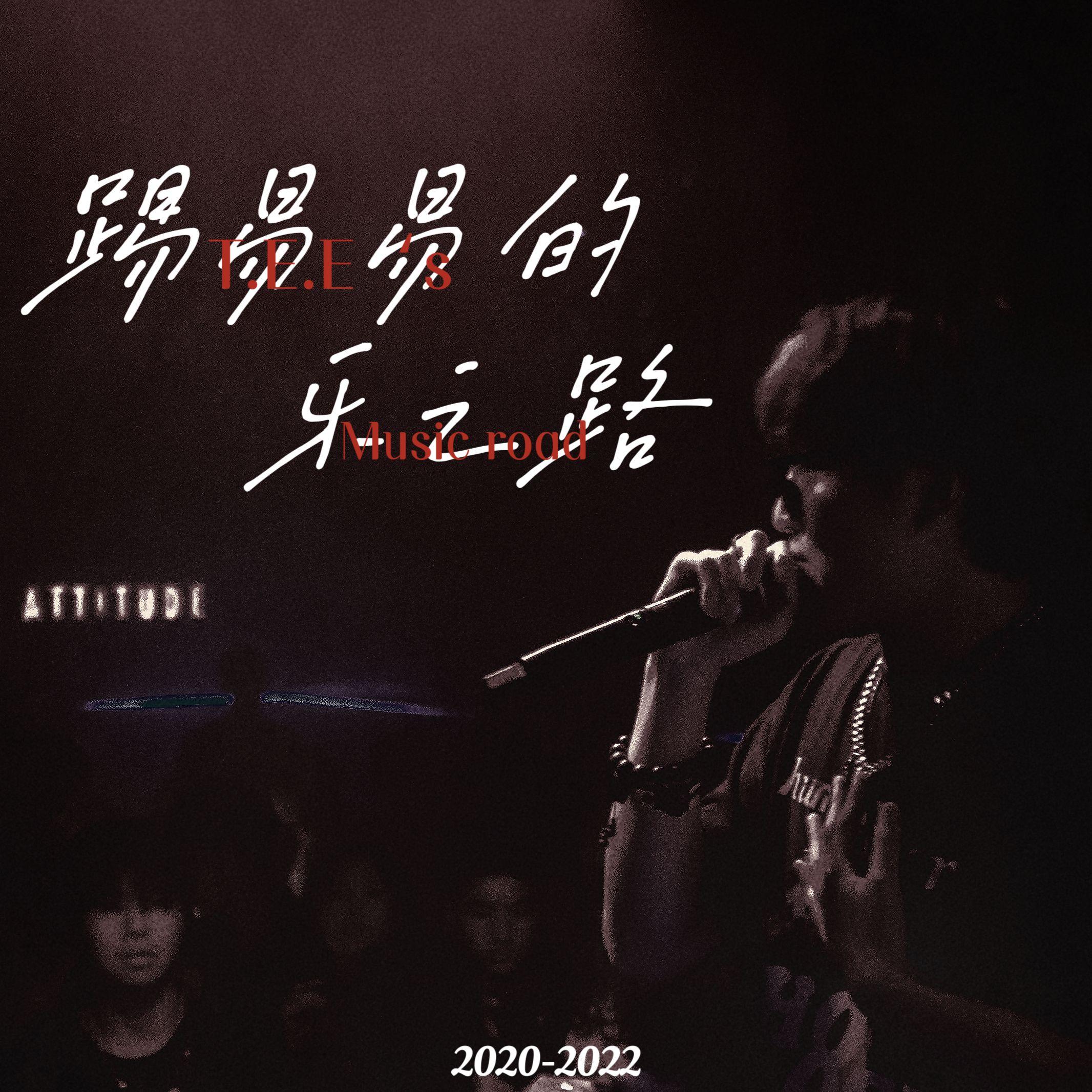 song-img
