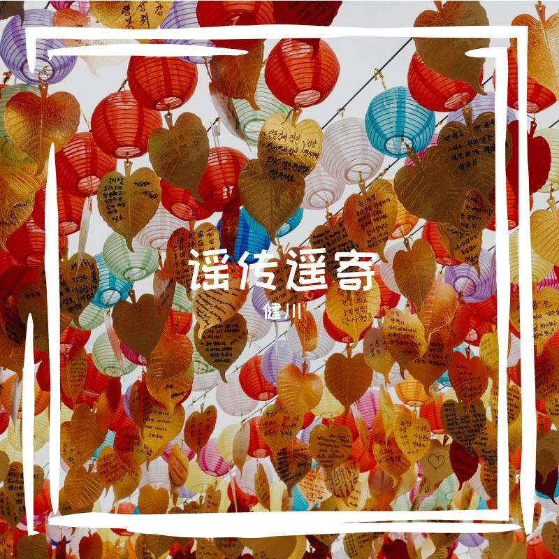 风暴来临封面