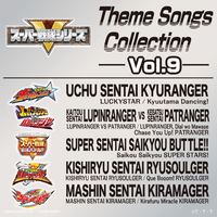 Super Sentai Series: Theme Songs Collection, Vol. 9