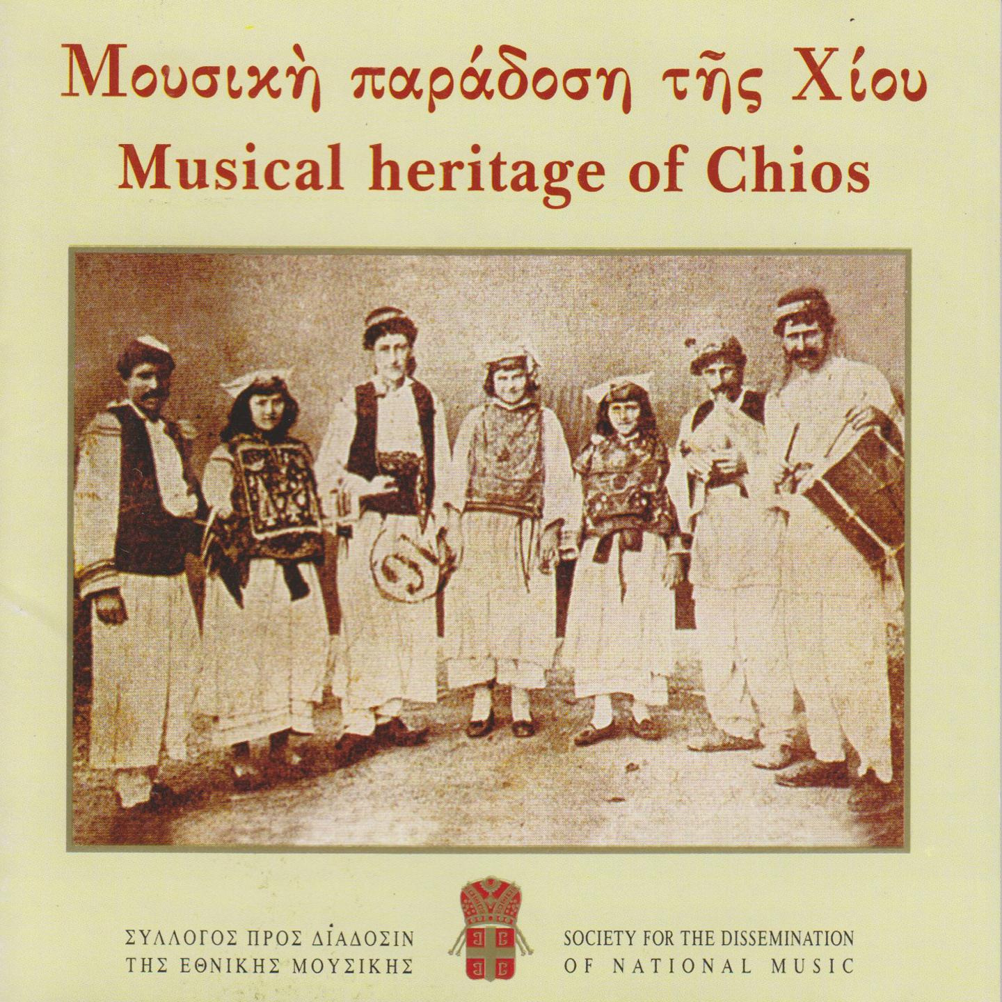 Toutes Oi Meres To 'Xoune