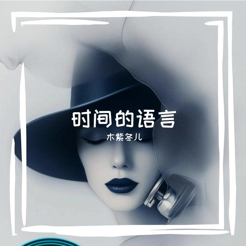 两个人的秘密封面