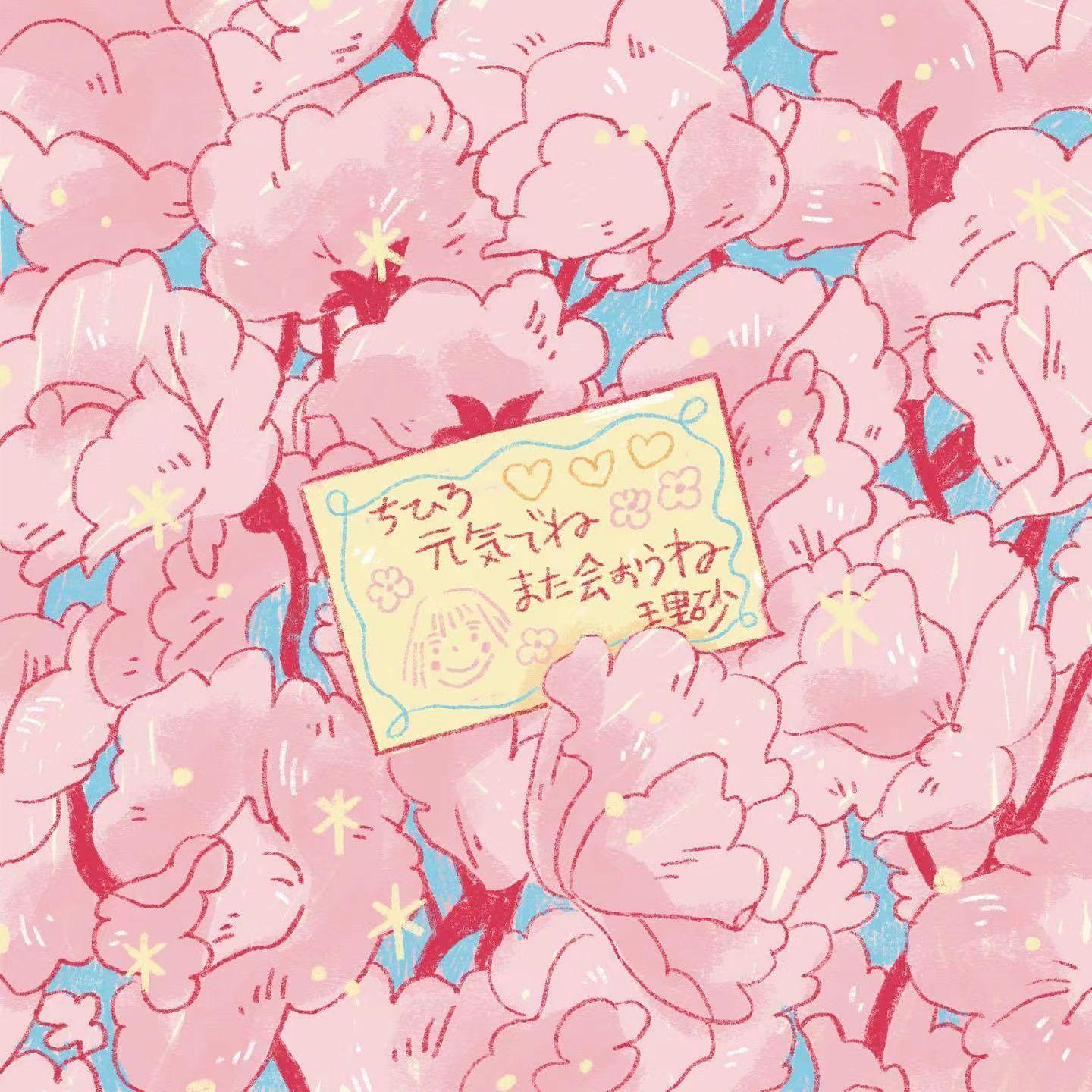 黛烁 - 遇见（盾勇改编版）