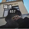 EA7
