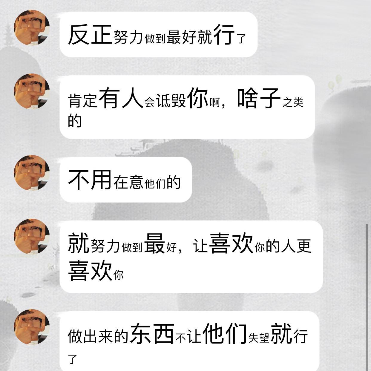 反抗（翻自 姜云升）