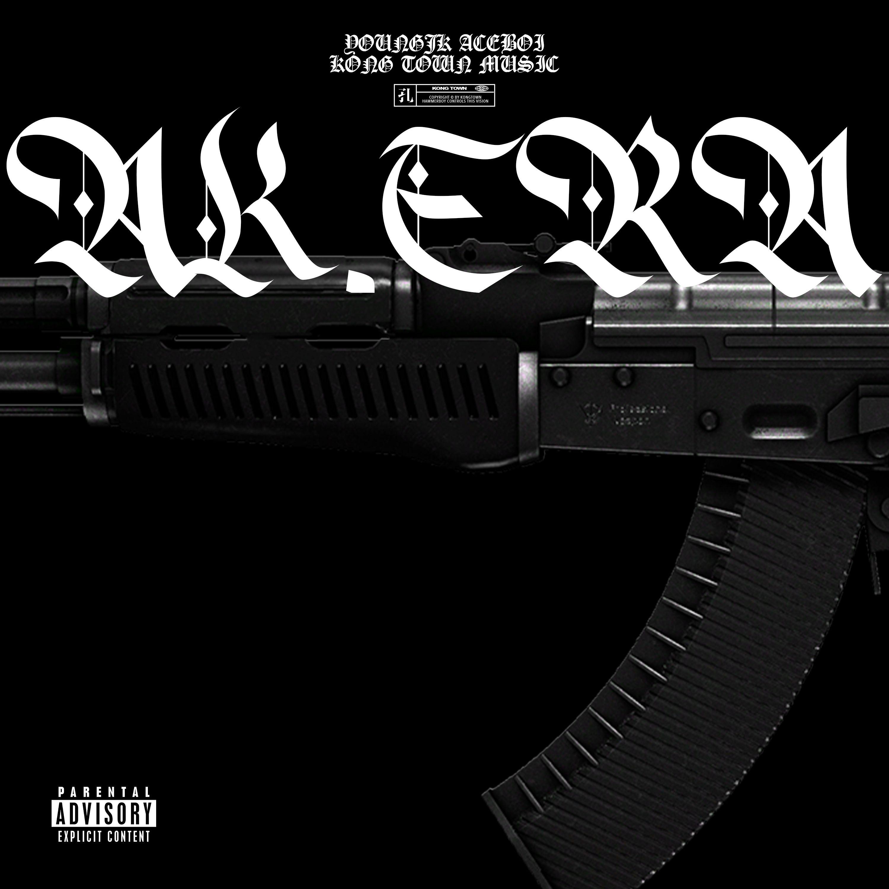 中古世纪（FEAT.王骞Boc）