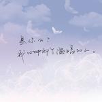 快乐小香猪儿