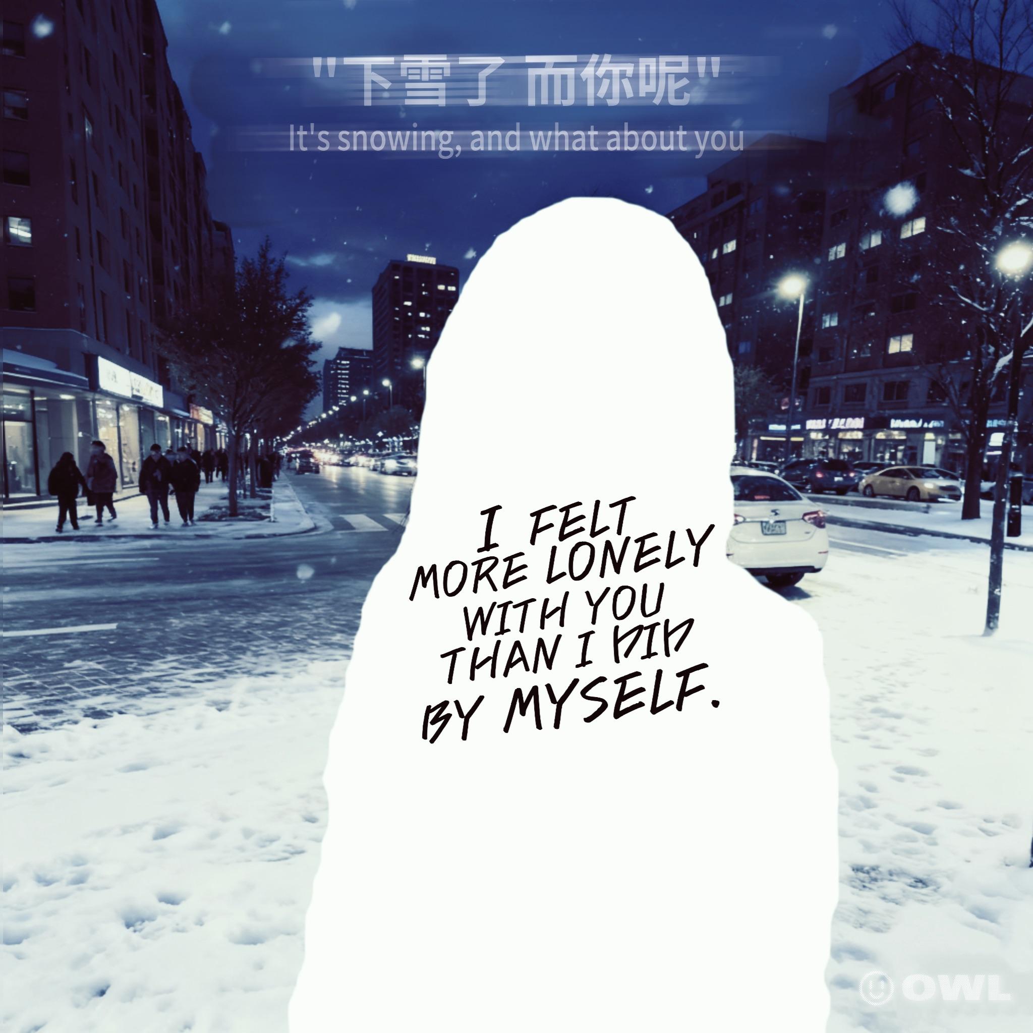 下雪了 而你呢封面