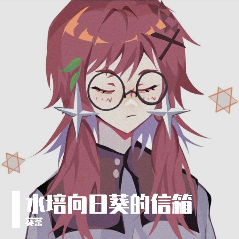 Escape the world（Prod by Baize）封面
