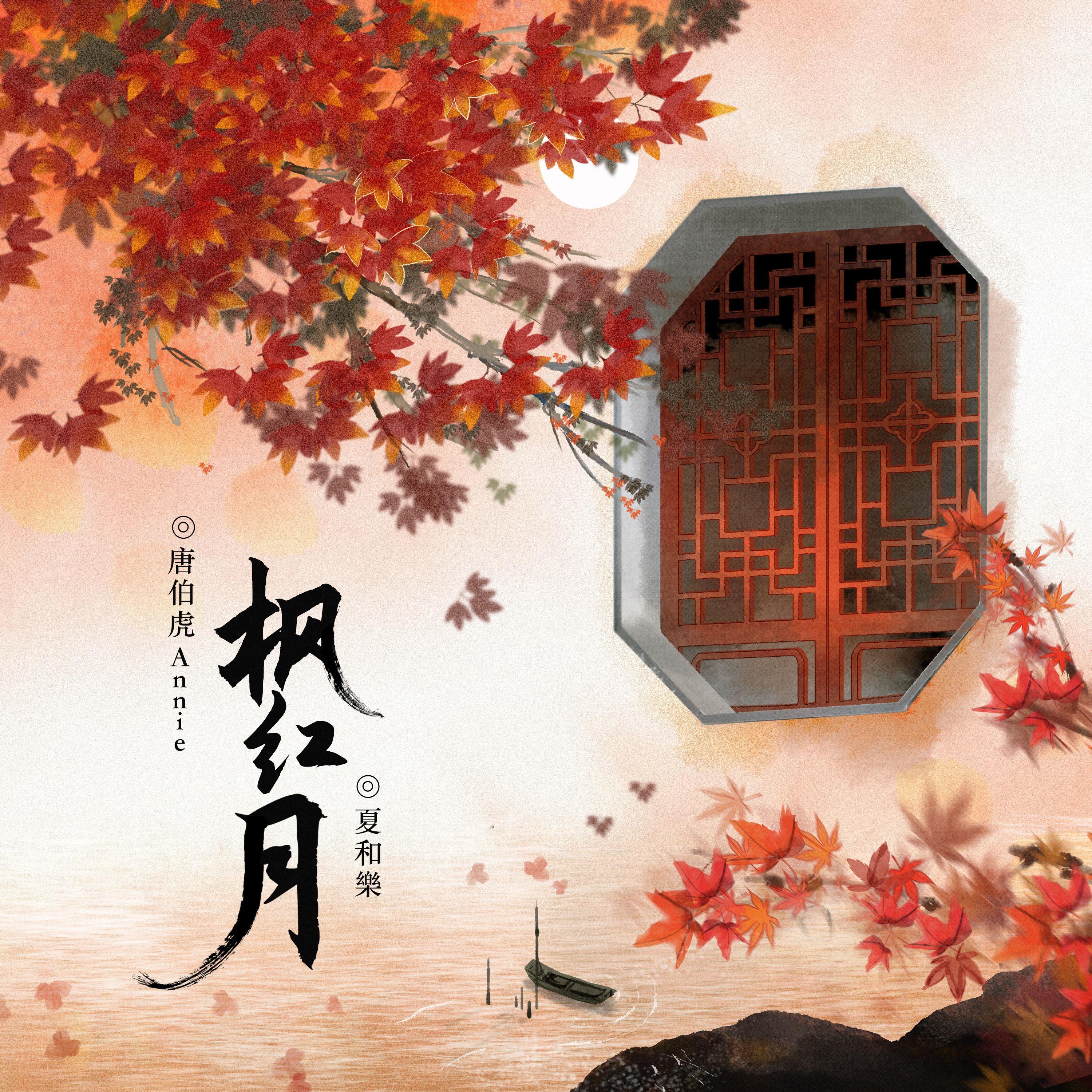 song-img