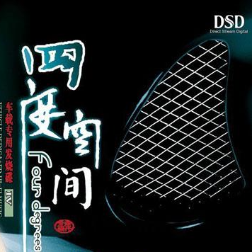 坐上火车去拉萨封面