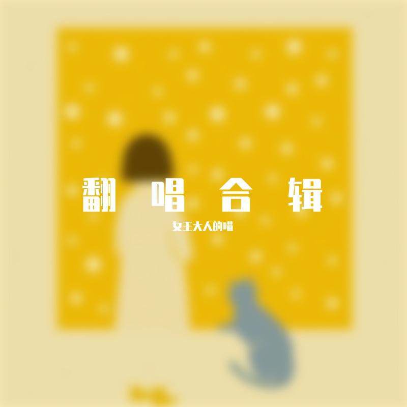剑魂鱼多余版封面