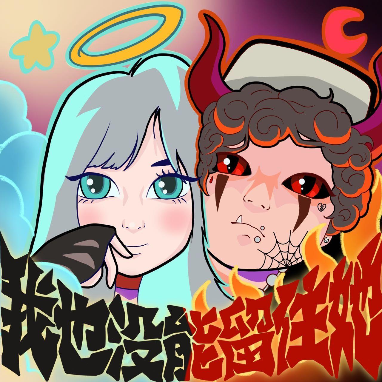 我也没能留住她