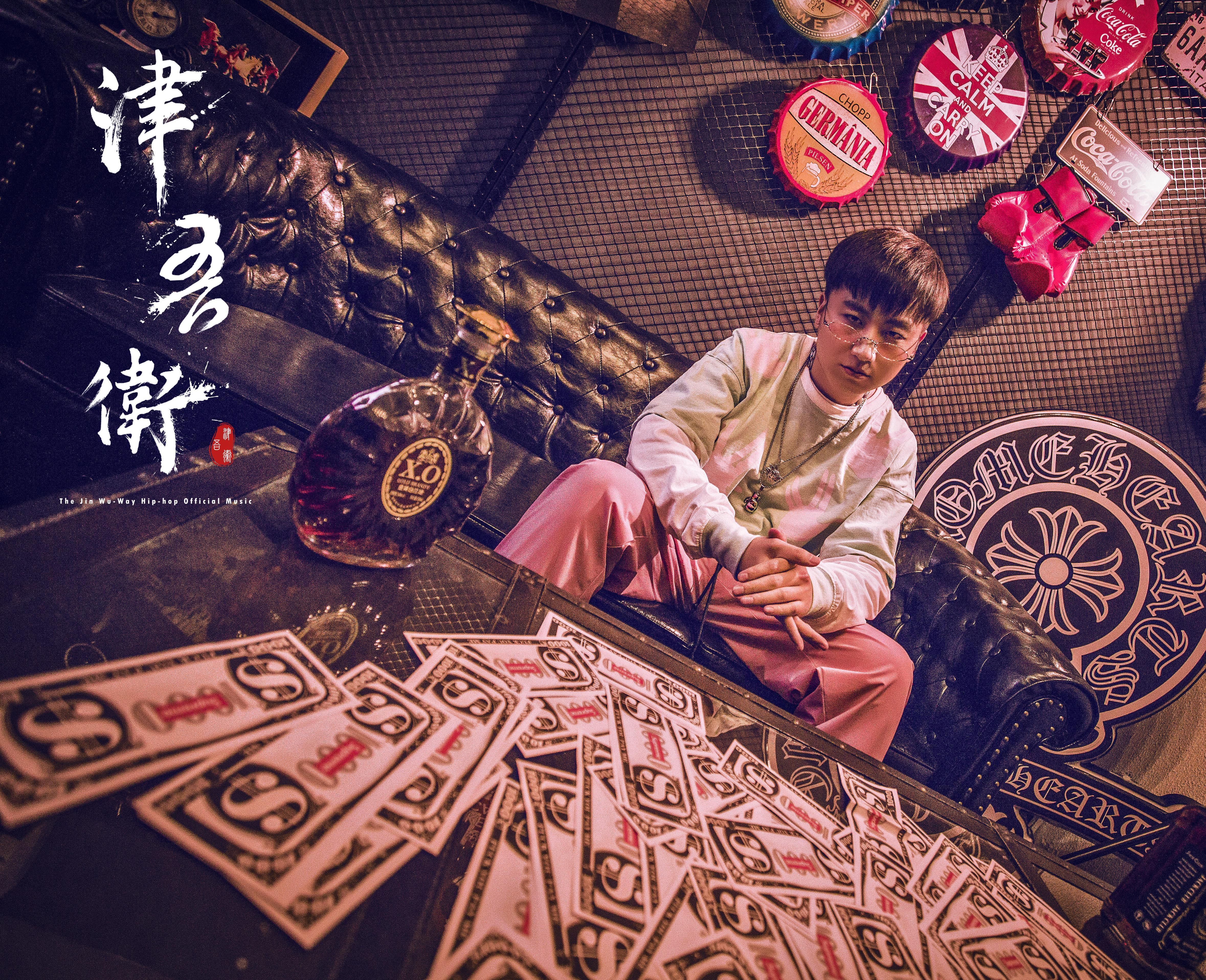 津木言