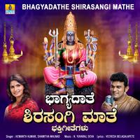 Bhagyadathe Shirasangi Maathe