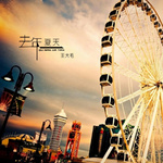 王大毛