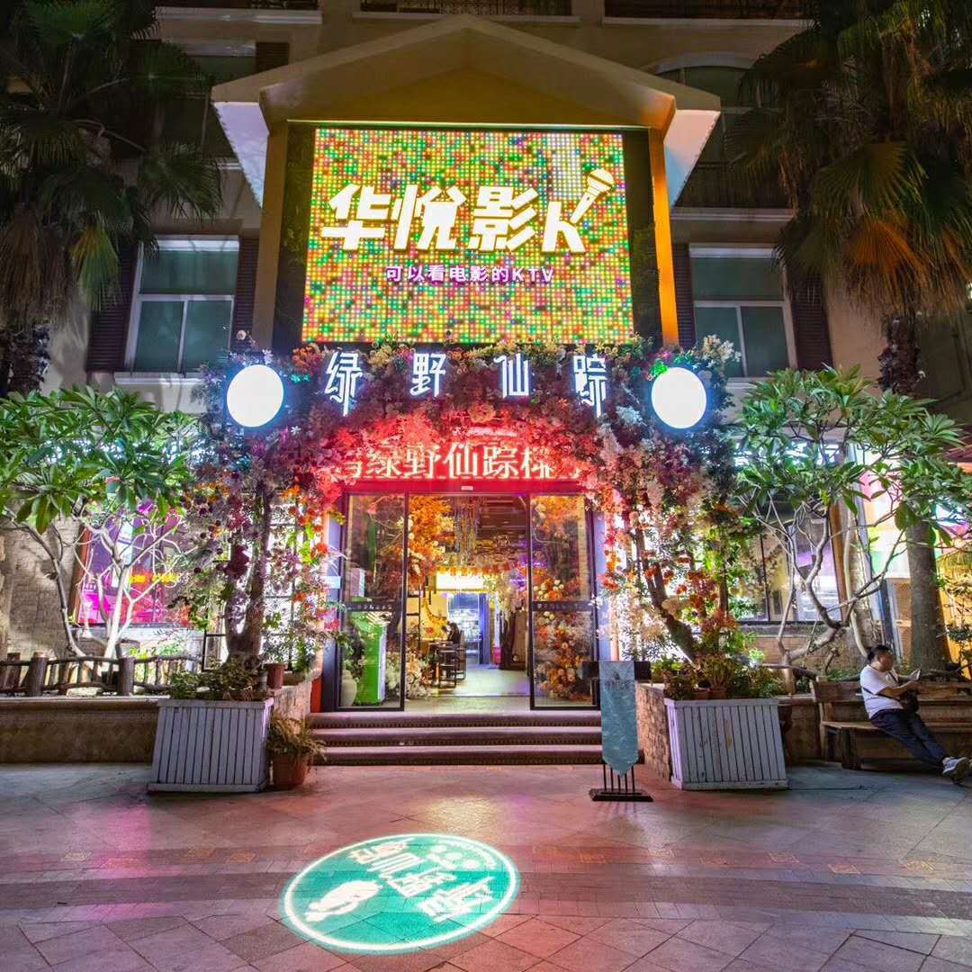 花如海_六个国王_花如海 | 在线播放_花如海歌词_花如海下载 | 网易云音乐