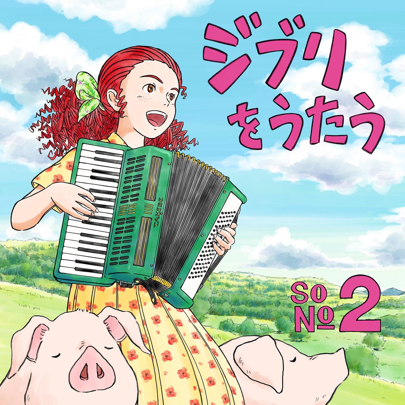 風になる封面