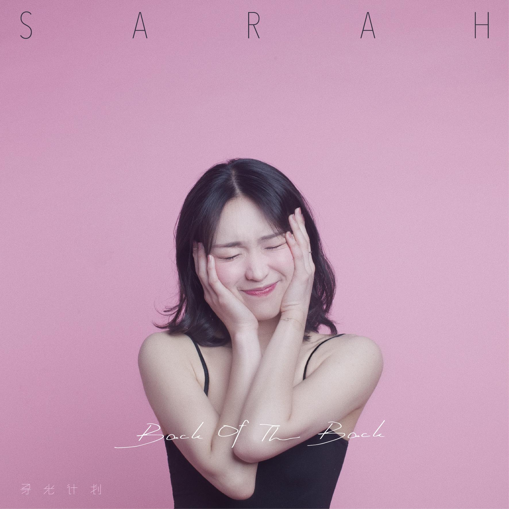 Something’s Harder Than This