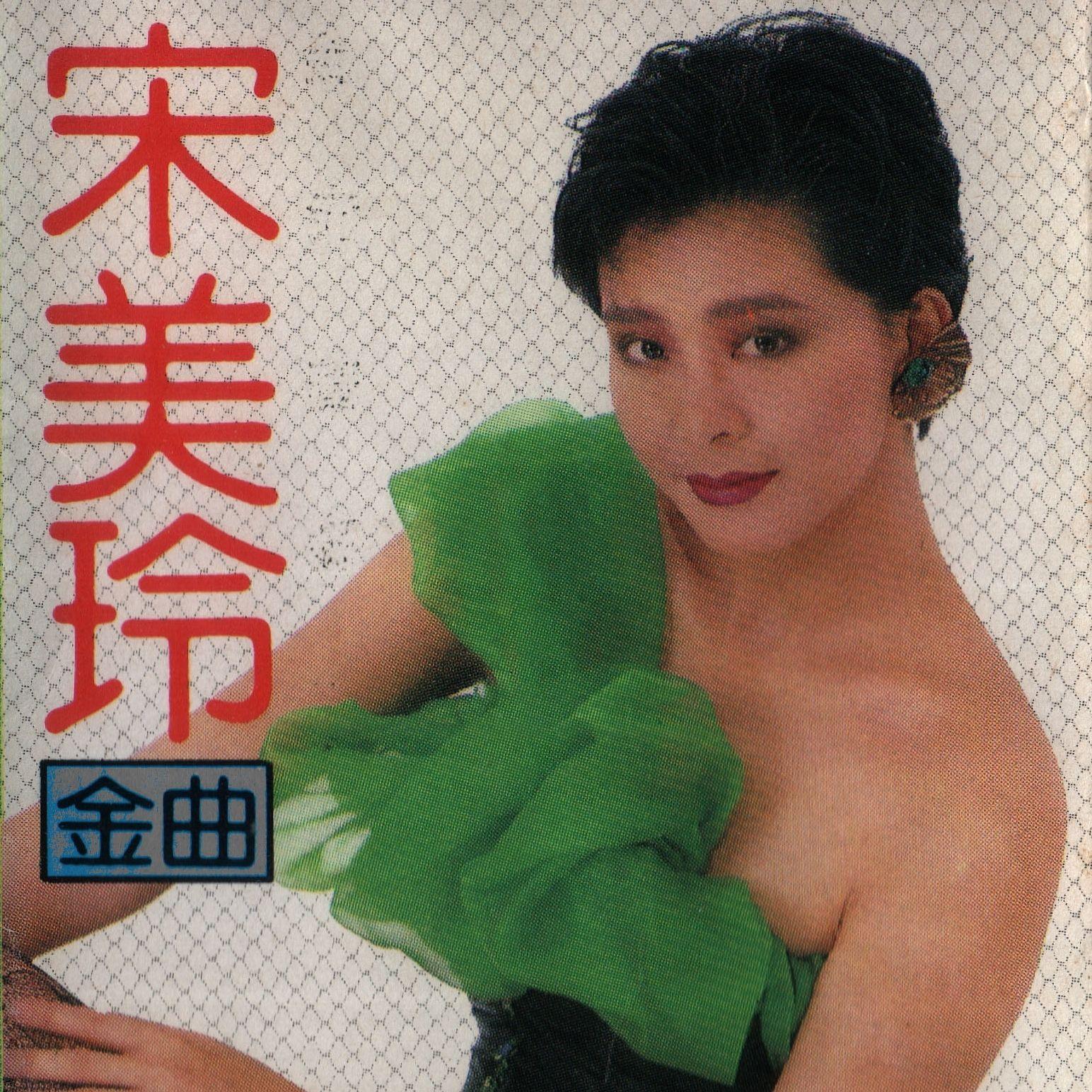 小媳妇回娘家封面