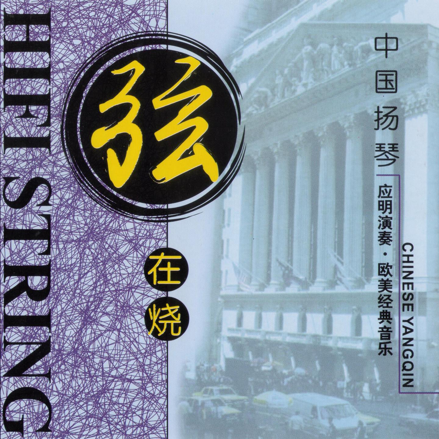 song-img
