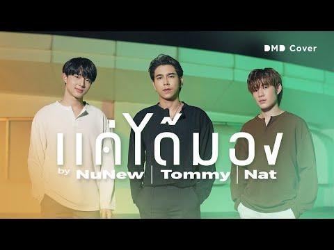 song-img