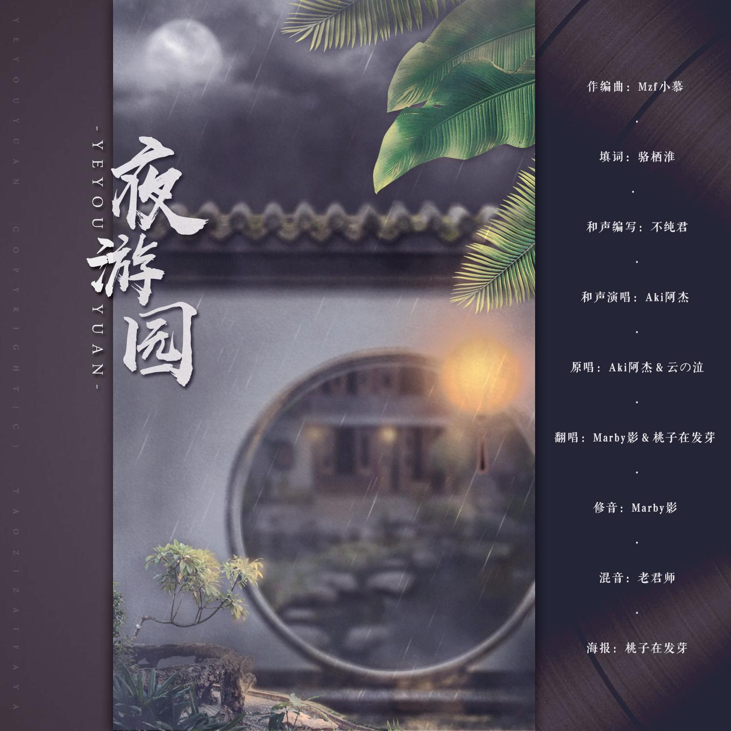 song-img