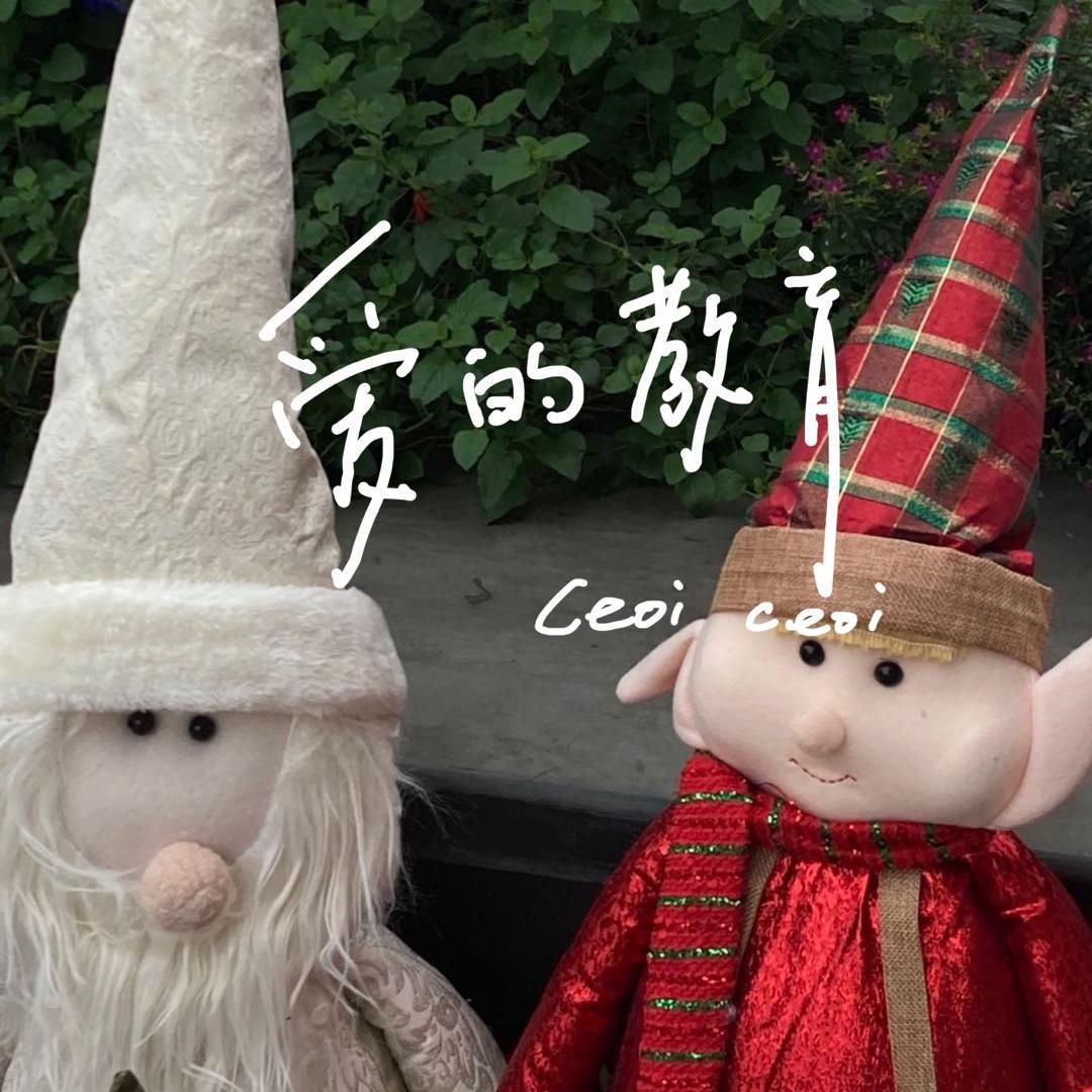 语音信箱封面