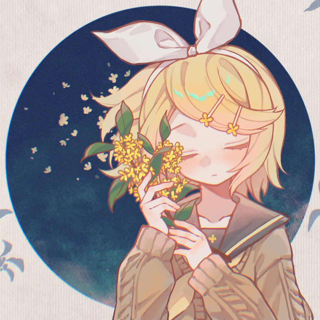 さよなら金木犀 / EoB feat.鏡音リン_EoB_さよなら金木犀 | 在线播放_さよなら金木犀 / EoB feat.鏡音リン歌词_さよなら金木犀 / EoB feat.鏡音リン下载 | 网易云音乐