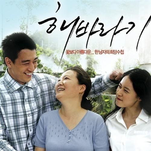 아름다운 날封面