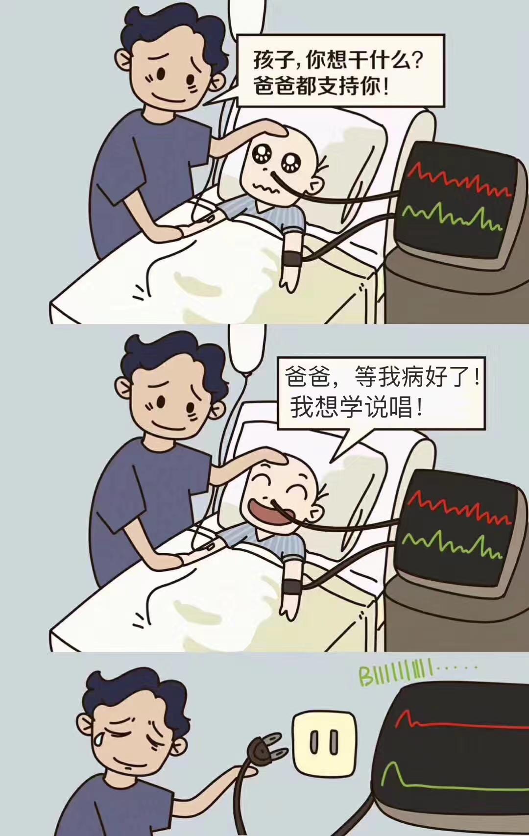 真听话（感谢捧场）