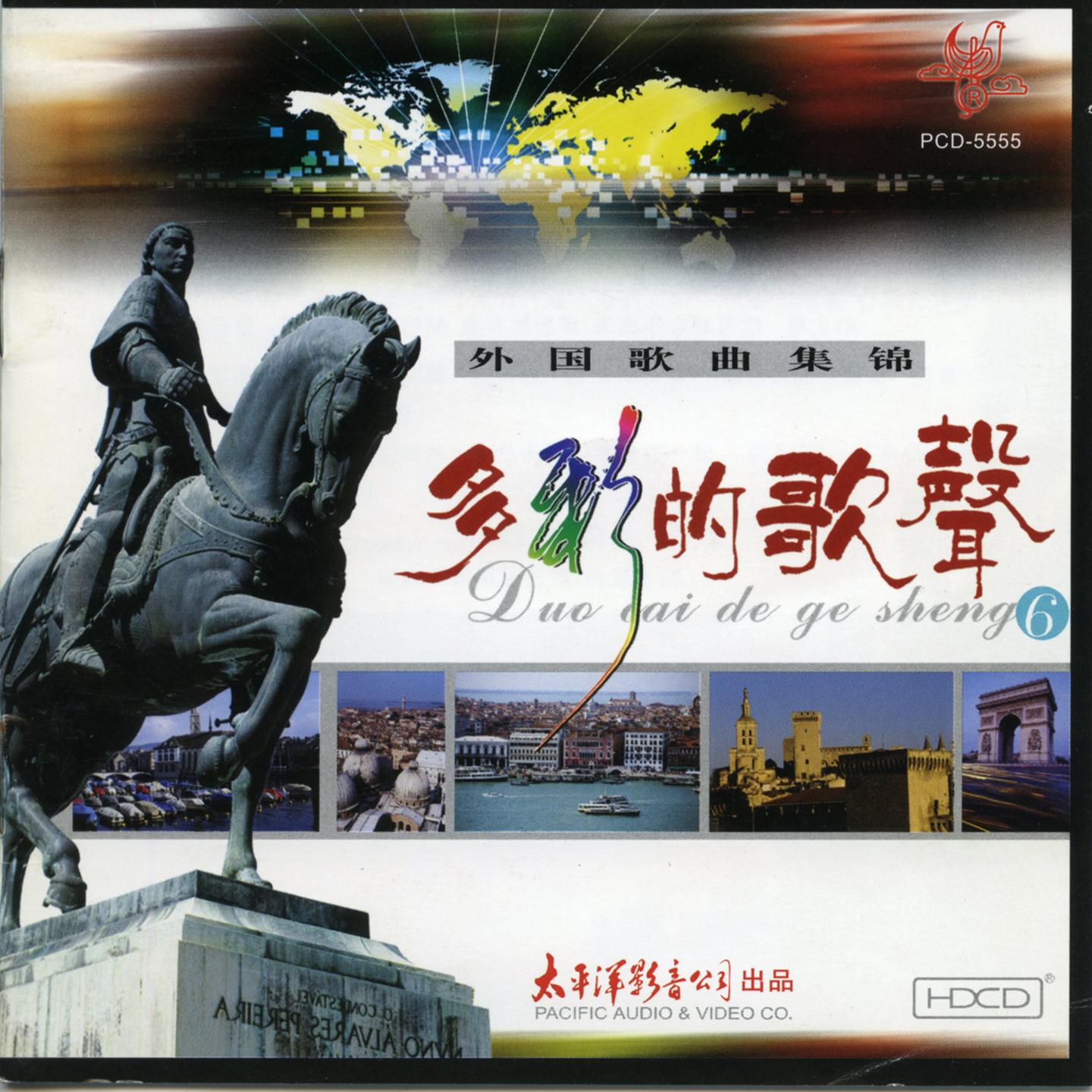 song-img